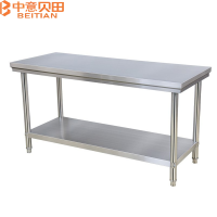 中意贝田 BT-H001 1000*600*800mm 双层不锈钢工作台饭店厨房操作台