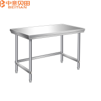 中意贝田 BT-H002 1000*600*800mm 单层不锈钢工作台饭店厨房操作台