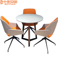 中意贝田 BT-Z597 洽谈桌椅北欧简约轻奢接待椅休闲椅办公家用旋转固定四脚电脑椅子