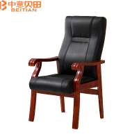 中意贝田 BT-Y158 办公椅电脑椅家用老板椅舒适座椅四脚椅会议椅