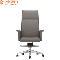 中意贝田 BT-Y997 办公椅老板椅家用大班椅书房电脑椅舒适久坐会议室桌椅