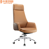中意贝田 BT-Y994 电脑椅家用舒适久坐办公椅简约转椅皮椅大班椅老板椅休闲椅子