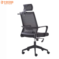 中意贝田 BT-S044办公员工椅电脑椅