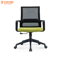 中意贝田 BT-S045员工办公椅家用电脑椅可升降旋转椅透气网椅