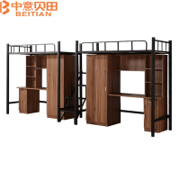 中意贝田 BT-C550 4500*900*2000mm 上床下桌一体组合床大学生公寓床员工宿舍铁艺高架床寝室双人铁床