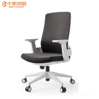 中意贝田 BT-S053人体工学电脑椅老板椅办公椅可躺会议椅家用学习椅可升降转椅