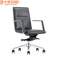 中意贝田 BT-Y042 办公椅老板椅子商务真皮可躺电脑椅家用椅豪华高端转椅中班椅