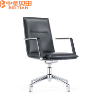 中意贝田 BT-Y043 办公椅老板椅子商务真皮可躺电脑椅家用椅豪华高端转椅中背椅
