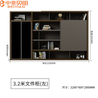 中意贝田 BT-G032 办公文件柜木质资料柜书柜落地家用储物收纳柜