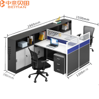 中意贝田 BT-Z009 简约现代职员办公桌椅组合办公屏风员工位两人工作位