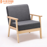 中意贝田 BT-FB005 简约现代沙发田园布艺单人客厅实木日式简易沙发椅