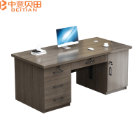 中意贝田 BT-Z015 办公桌单人电脑桌简约现代小型台式办公桌