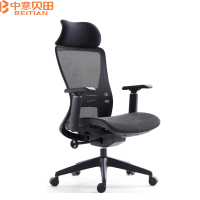 中意贝田 BT-Y065可躺午休椅子办公椅电脑椅家用舒适久坐简约网布转椅 带脚踏椅子