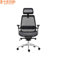 中意贝田 BT-Y065体工学电脑椅 办公椅可躺会议椅家用转椅 学习椅