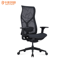 中意贝田 BT-S073人体工学电脑椅 办公椅可躺 职员椅靠背椅