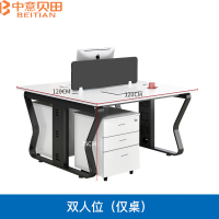 中意贝田 BT-MGS002 现代简约办公室家具办公桌椅组合钢架职员工作位电脑桌