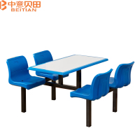 中意贝田 BT-B8学校单位餐厅连体餐桌椅组合