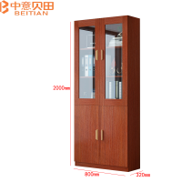 中意贝田 BT-G088 办公柜简易置物柜书柜自由组合储物柜多功能收纳柜子带玻璃门