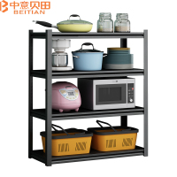 中意贝田 BT-H004 仓库货架厨房置物架落地多层收纳架金属储物架杂物架子