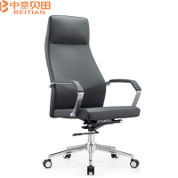 中意贝田 BT-MDX001 会议椅办公椅多功能老板椅主任电脑转椅商务大班椅
