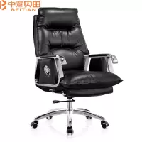 中意贝田 BT-MDX003 老板椅办公椅可躺按摩商务大班椅家用舒适书房电脑椅书桌椅