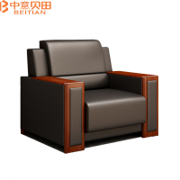 中意贝田 BT-CY006 办公沙发接待室会议沙发贵宾商务接待室洽谈现代简约单人位沙发