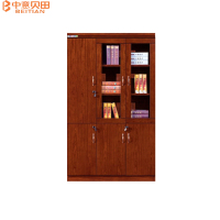 中意贝田 BT-W20D办公书厨柜办公室带锁储物资料柜落地组合书柜靠墙档案柜1200*400*2000mm