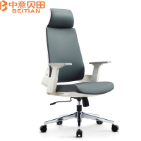 中意贝田 BT-Y891 办公椅电脑椅家用人体工学椅靠背座椅老板椅