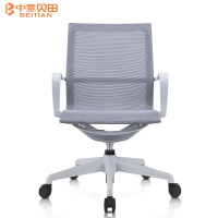 中意贝田 BT-S054休闲椅办公居家商务通用设计感接待会议椅