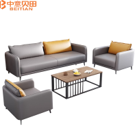 中意贝田 BT-SF546 办公室沙发简约现代商务办公会客接待室休息三人位茶几组合