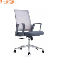中意贝田 BT-WC890 商务办公椅带轮子公司职员椅时尚会议椅工学透气电脑椅客户接待椅