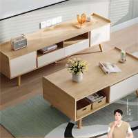 中意贝田 BT-DSC12原木色茶几电视柜组合客厅家用小户型