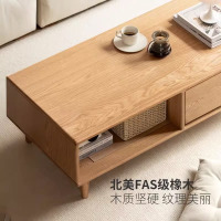 中意贝田 BT-DS1全实木茶几客厅简约橡木小户型茶几茶桌电视柜组合