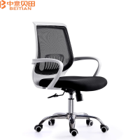 中意贝田 BT-YZ098 电脑椅家用办公会议椅子学生椅靠背椅转椅座椅网布老板椅