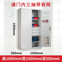 中意贝田 BT-C01工具柜车间工具收纳箱零件柜多层带挂板 灰白1800*1000*500mm