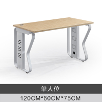 中意贝田 120*60*75CM单人位不含柜椅 职员办公桌员工位电脑桌椅组合屏风卡座财务屏风工位 单人位(不含柜椅)