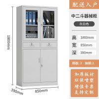 中意贝田 钢制加厚中二斗资料柜办公室文件柜铁皮柜子档案柜财务凭证带锁储物书柜 加厚中二斗