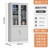 中意贝田 钢制加厚大器械资料柜办公室文件柜铁皮柜子档案柜财务凭证带锁储物书柜 加厚大器械