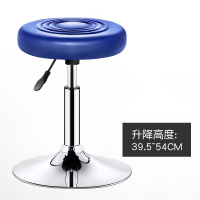 中意贝田 吧台椅升降吧椅旋转吧凳酒吧椅子家用转椅高脚凳靠背圆凳美容凳子 圆盘款-宝蓝色