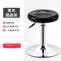中意贝田 吧台椅升降吧椅旋转吧凳酒吧椅子家用转椅高脚凳靠背圆凳美容凳子 升降圆凳不带轮