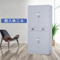 中意贝田 二斗文件柜 办公家具铁皮柜文件柜更衣柜档案柜办公室资料柜其他金属办公柜类带锁家用储物阳台柜 二斗文件柜