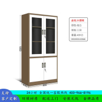 中意贝田 加厚套色大器械咖白铁皮柜文件柜档案柜办公室资料柜其他金属办公柜类带锁家用储物阳台柜 大器械咖白