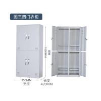 中意贝田 加厚四门更衣柜铁皮柜储物柜浴室衣柜员工衣柜储物柜铁皮带锁储存柜健身房更衣柜室宿舍衣柜 四门更衣