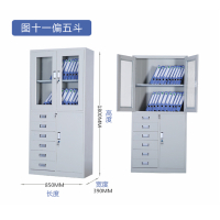 中意贝田 加厚偏五斗铁皮柜文件柜档案柜办公室资料柜其他金属办公柜类带锁家用储物阳台柜 偏五斗