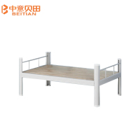 中意贝田 BT-C004 2000*900*780 钢制2米型材床 员工学校单层床宿舍单人床铁床 HJ