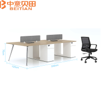 中意贝田 BT-Z126 2400*1200*750mm办公室电脑桌办公屏风职工位简约现代橡木色四人位含椅 HJ