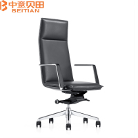 中意贝田 BT-Y041 办公椅老板椅子商务真皮可躺电脑椅家用椅豪华高端转椅大班椅 HJ