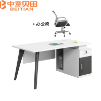 中意贝田 BT-Z603 1200*600*750mm 简约现代职员办公桌椅组合 HJ