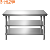 中意贝田 BT-H003 1000*600*800mm 三层不锈钢工作台饭店厨房操作台 HJ
