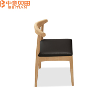 中意贝田 BT-Y993 北欧橡胶木牛角椅办公椅休闲椅子靠背会议椅书椅餐桌椅子家用餐椅 HJ